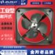 金羚排气扇换气扇强力排风扇厨房大功率工业级抽风机家用窗式 方排