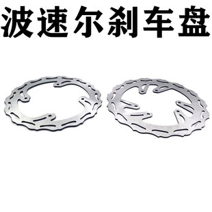 波速尔越野车 歼1345M1u24678猛禽猛狮泰坦前刹车盘后制动盘碟片
