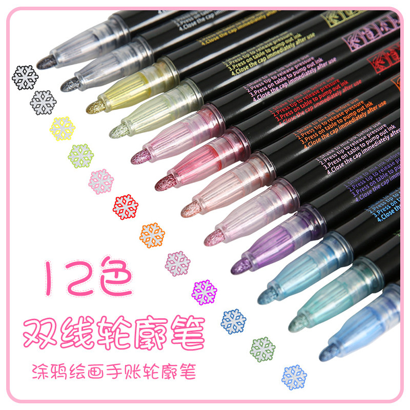 12色轮廓笔梦i幻多色荧光双线笔学生用荧光标记记号笔标记笔双色