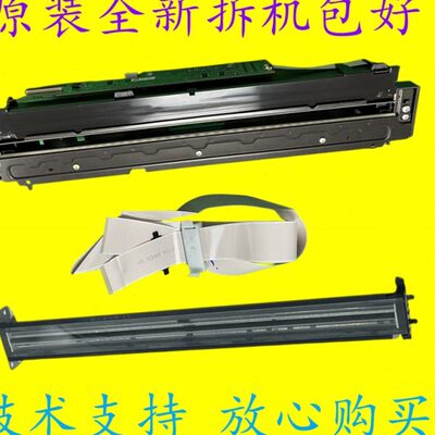 理光imc2001 C2000 C2500 C3000 C3500 C4500 C6000扫描头排线CCD