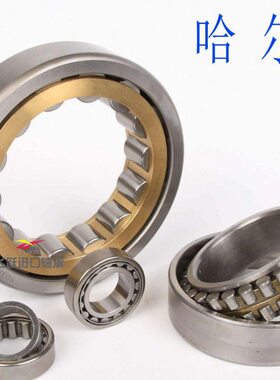 HRB哈尔滨轴承N NU NJ RN NUP 206 207 208 209 210E EM M C3