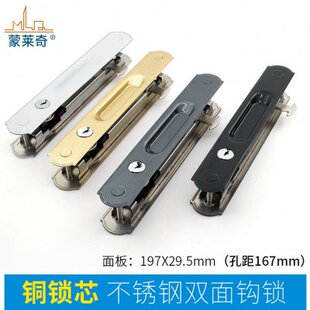 移门锁钩锁推拉门双面锁玻璃铝合金隐形阳台移门锁老式 门锁90锁扣