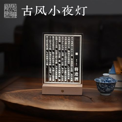 古琴谱古风小夜灯伴睡充电触摸传统文创意实用礼V物弹琴伴侣琴馆