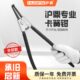 沪鼎卡簧钳超大号18寸内卡钳卡环钳子挡圈钳外卡黄钳弹簧钳直弯