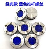 Cameron Scotty 高尔夫推杆螺丝 球头 扳手 适用 配重块 Titleist