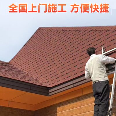 双层沥青瓦油毡瓦玻纤瓦防水屋顶瓦片木屋房顶隔热轻钢别墅屋面瓦