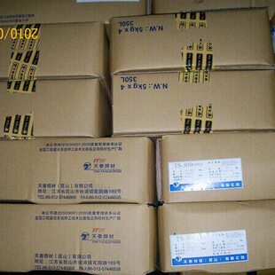 昆山天泰R307/TR-307耐热钢焊条E5515-B2珠光体电焊条3.2/4.0mm