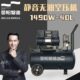 圣帕智造静音空压机1490W无油气泵40L喷漆30L消声器220V机头配件