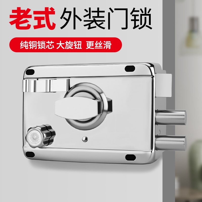 老式外装门锁防盗锁防o撬家用大门锁铁门锁木门锁房门锁通用型锁