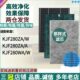KJF280ZA A滤芯 W空气净化器过滤网KJF280WA 适配夏普KJF280ZA