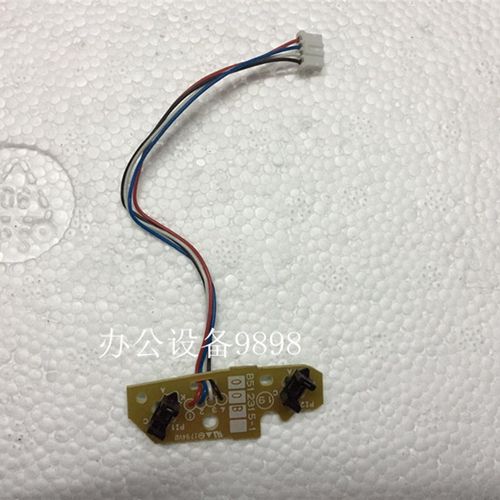 兄弟7380上纸传感器MFC-7880DN纸盒进纸检M测器7480检测纸张感应