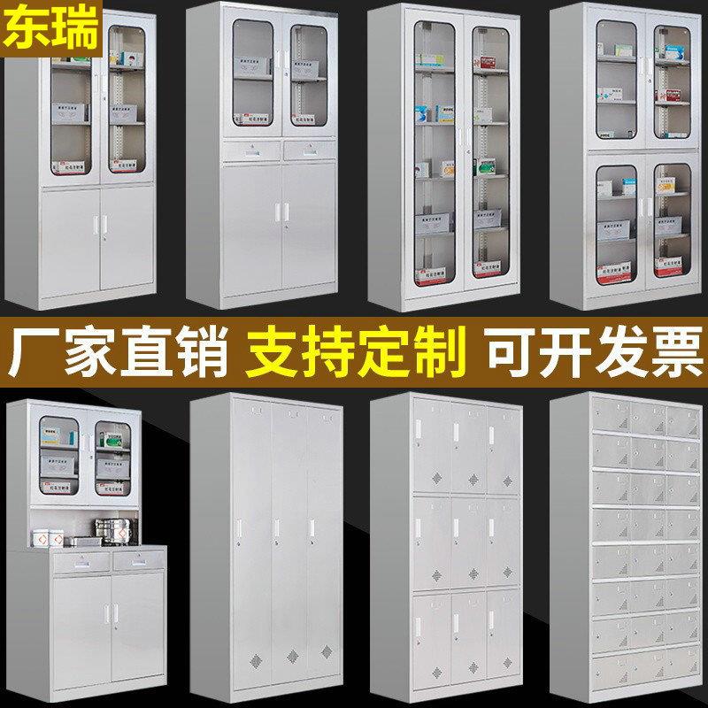 304不锈钢文件柜 餐具储物柜医院更衣柜手术室西药柜清洁柜器械柜