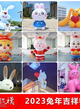 2023兔年充气卡通吉祥物兔子气模行走坐式人偶模型商业美陈布置