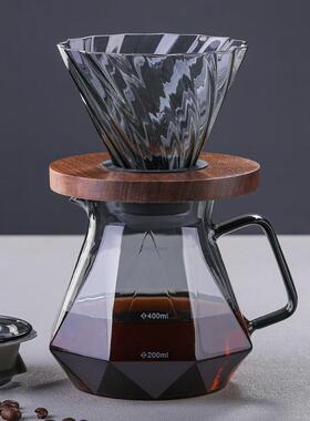 烟灰色钻石咖啡壶带胡桃木木托耐高温玻璃滤杯漏斗手冲分享壶套装