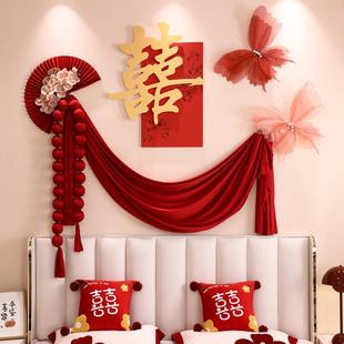 婚房布置套装 饰背景墙婚礼庆用品 男方卧室女方新房结婚拉花房间装