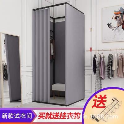 服装店试衣间门帘可移动轨道商场活动临时简易更衣室户外试衣展架