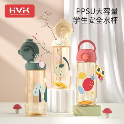 新款吸管杯直吸水杯PPSU材质大容量带提手杯子480毫升