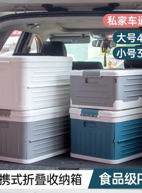 折叠收纳箱加厚塑料户外车载家用储物书衣服杂物零食玩具盒整理箱