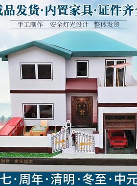 祭祀用品五七全套纸房子别墅楼房立体家具带灯光清明中元节祭日用