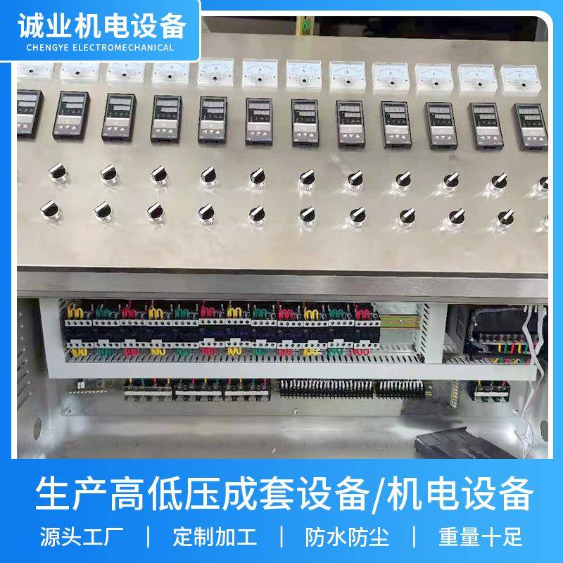 户外304不锈钢配电箱室外防水箱防雨双门仪表温控设备控制箱定制