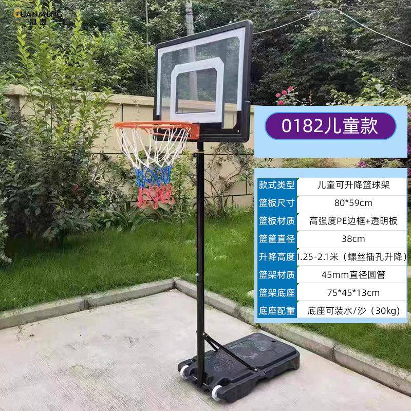 厂家室内篮球架幼儿园球架青少年篮球框篮球圈手拉升降