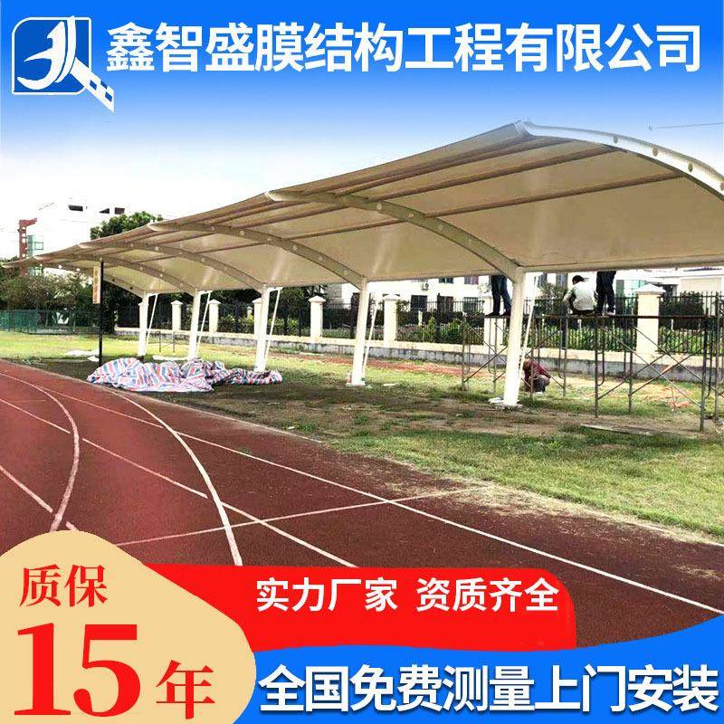 斜拉杆式汽车篷膜结构停车棚小区户外雨棚遮阳棚电动车棚