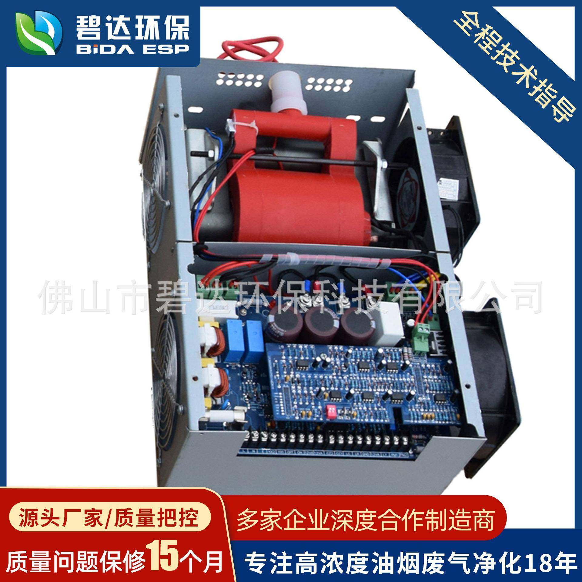 厂家直销餐饮业油烟净化器蜂窝电场等离子高压电源不锈钢净化器,清洗/食品/商业设备,油烟净化器,淘宝优惠券,粉丝福利购,淘宝优惠卷