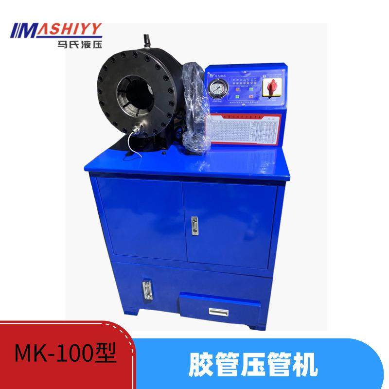 马氏液压压管机胶管扣压机全自动高压胶管扣管机液压油管压管机,五金/工具,其他机械五金,淘宝优惠券,粉丝福利购,淘宝优惠卷