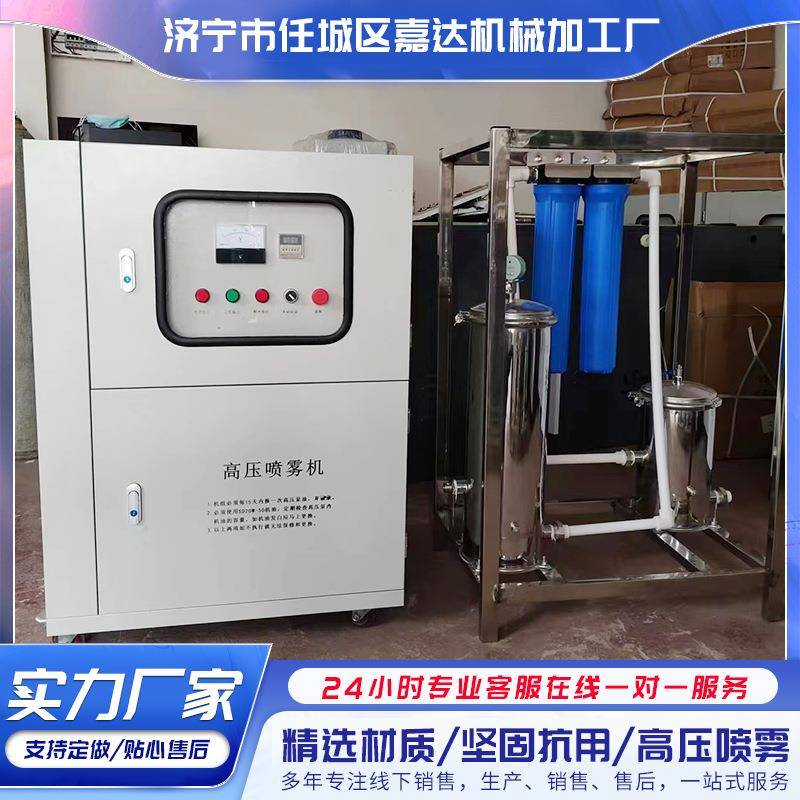 建筑工地围挡喷淋高压喷雾机车间仓库降温降尘全自动围挡喷淋