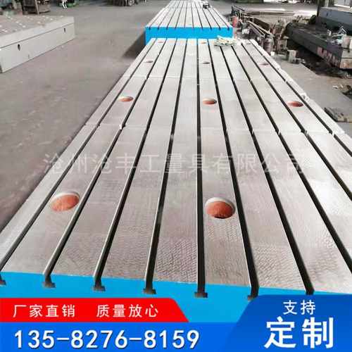 多种可选钳工焊接划线检验测量工作平板 灰口铸铁铸铁T型槽平台