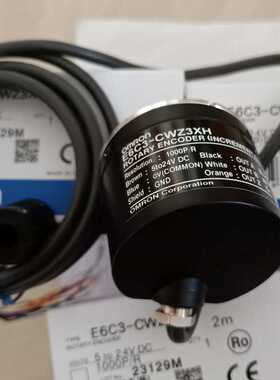 编码器 E6C3-CWZ3XH 2048P/R 增量型旋转光电编码器