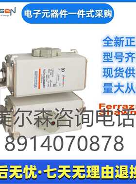 美尔森熔断器 D2122GC75V800TF S090475 D2122GD75V900TF T220955