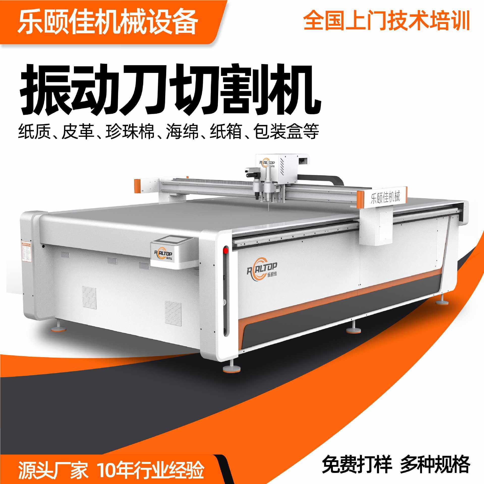 振动刀切割机沙发布料裁剪机全自动服装面料纤维布振动刀切割机,3C数码配件,摄像机配件,淘宝优惠券,粉丝福利购,淘宝优惠卷