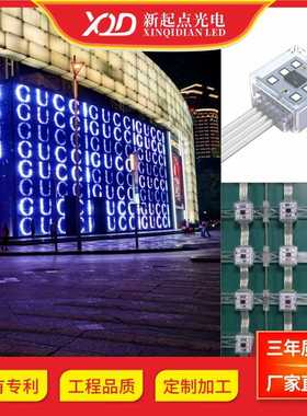 LED网格屏供应商跨境智能全彩柔性大楼广场街道亮化显示P40网格屏