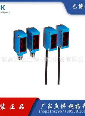 SICK/西克/GSE6-P7111/迷你型光电传感器1054830