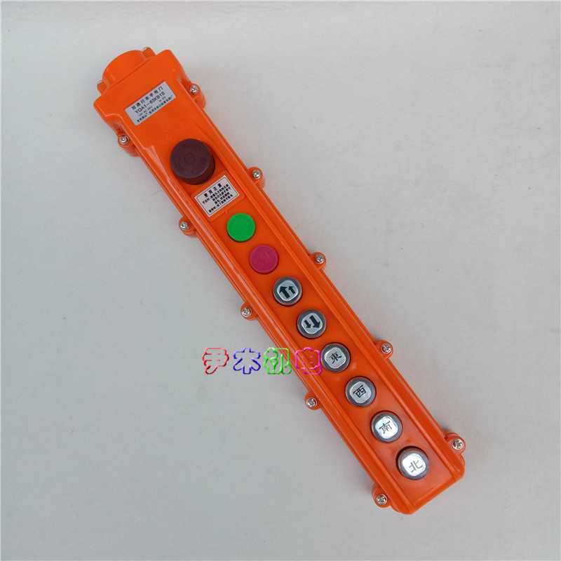 YQA1-63KB1S 63KB2S 63KB3S双速起重机按钮开关 行车电动葫芦手柄