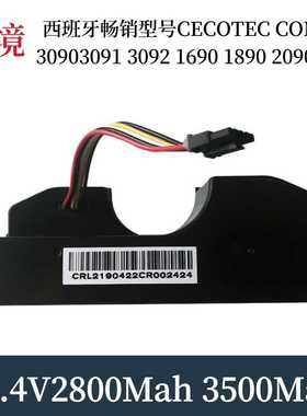 适用CECOTEC CONGA3090 3091 3092 1690 1890 20902290扫地机电池
