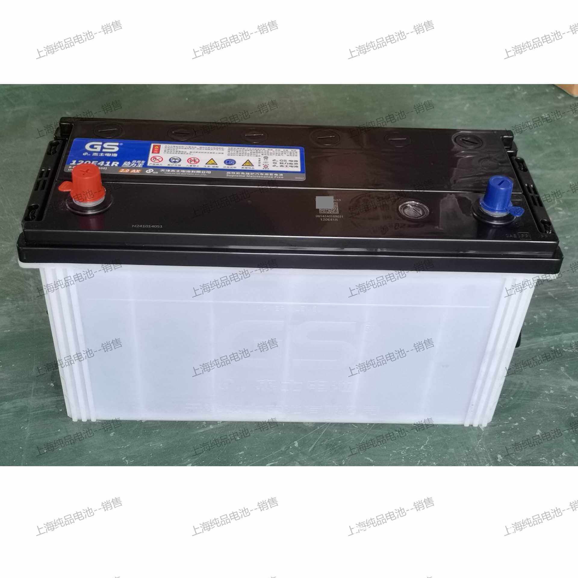 杰士GS 铅酸蓄电池120E41R圆柱12V100Ah650A货运车尾部升降电瓶