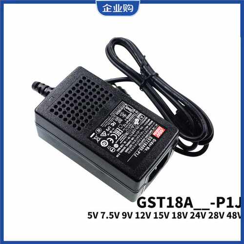 GST18A明纬P1J电源A05/A09/A07/A12/A15/A18/A24/A48适配器5V9V
