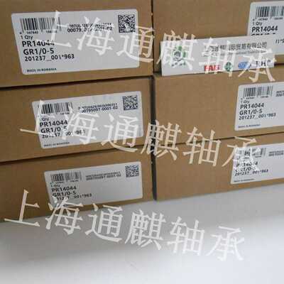 INA直线滚子PR14044GR1轴承PR14044