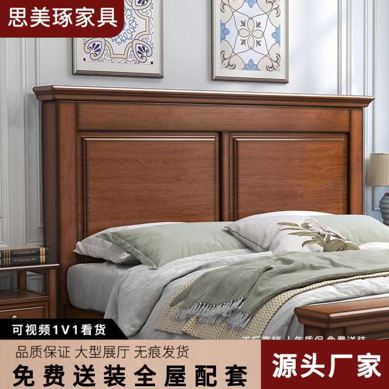 美式乡村风实木床简约乡村复古主卧家具高箱储物1.8米实木双人床