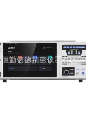 AINUO艾诺仪器多通道高精度功率分析仪ANPA3000系列实验室设备