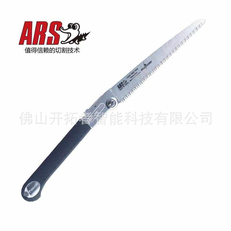 爱丽斯（ARS）PM-24L修枝锯折叠锯园艺工果树锯,3C数码配件,摄像机配件,淘宝优惠券,粉丝福利购,淘宝优惠卷