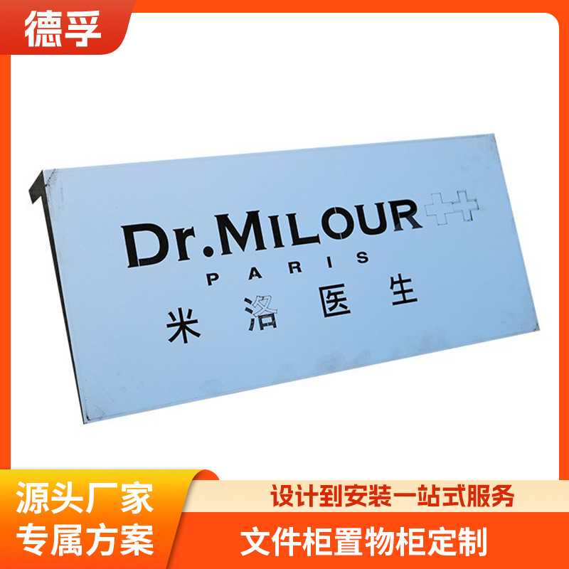 铝牌不锈钢桌面展示牌企业单位总经理室会议室牌子挂牌金属展示牌