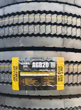 风神轮胎 215/75R17.5轮胎AGB20花纹 全钢子午线载重公交车轮胎