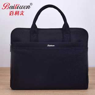 百利文BK8640手提公事包电脑包事物包手提文件包双层加厚公文包