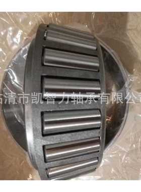 厂销32936 2007938E 32940 32944 32948 32952 32956圆锥滚子轴承