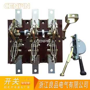 600 刀开关600A HS12B开启式 3P侧边操作 双投三线刀开关 HS12