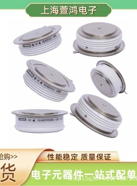 SW12CXC26C SW22CXC26C SW12DXC26C品质保证平板可控硅晶闸管模块