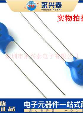 ZOV压敏电阻7D751K 750V 直径7mm 7D-751K直插突波吸收器电阻配单